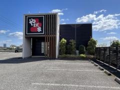 やまだ家宮崎店