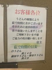 ぶんぶく