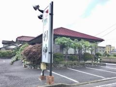 利伸