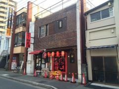 串焼亭ねぎ　宮原店