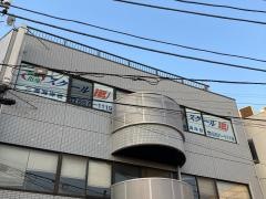 個別指導塾のスクールＩＥ　三浦海岸校