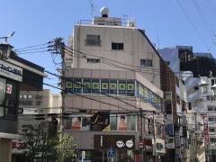 個別指導塾の明光義塾　三鷹中央教室