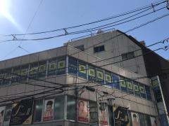 個別指導塾の明光義塾　三鷹中央教室