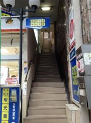 個別指導塾の明光義塾伏見桃山教室