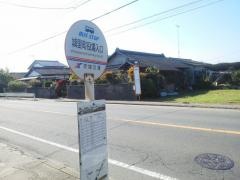 「城里町役場入口」バス停留所