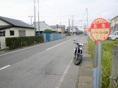 「真亀」バス停留所
