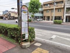 「平安町二丁目」バス停留所