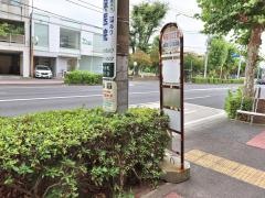 「平安町二丁目」バス停留所
