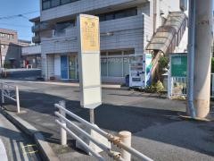 「今宿(横浜市)」バス停留所