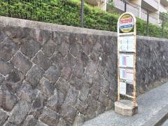 「奈良北団地折返場」バス停留所