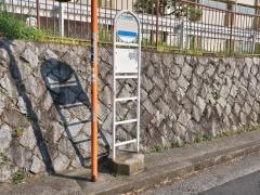 「奈良北団地折返場」バス停留所