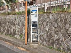 「奈良北団地折返場」バス停留所