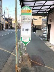 「元目町」バス停留所