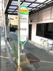 「元目町」バス停留所
