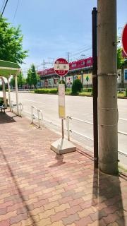 「六反」バス停留所