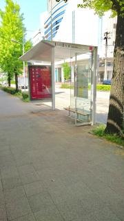 「六反」バス停留所
