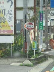 「足助追分」バス停留所