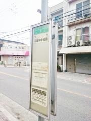 「瓜破中学校前」バス停留所