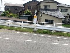 「岡の下橋」バス停留所