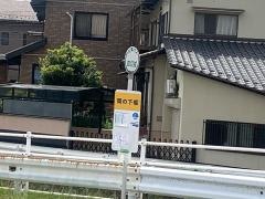 「岡の下橋」バス停留所