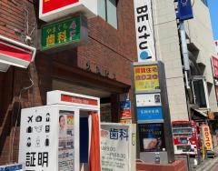 愛勝道会やまぐち歯科クリニック