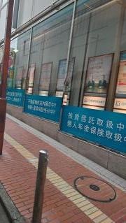 三井住友信託銀行町田支店