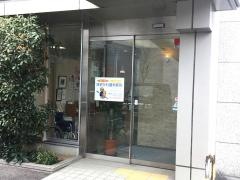 ほそかわ歯科医院