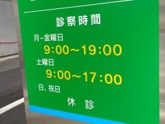 岡村歯科