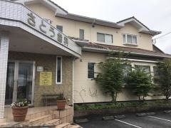 さとう歯科クリニック