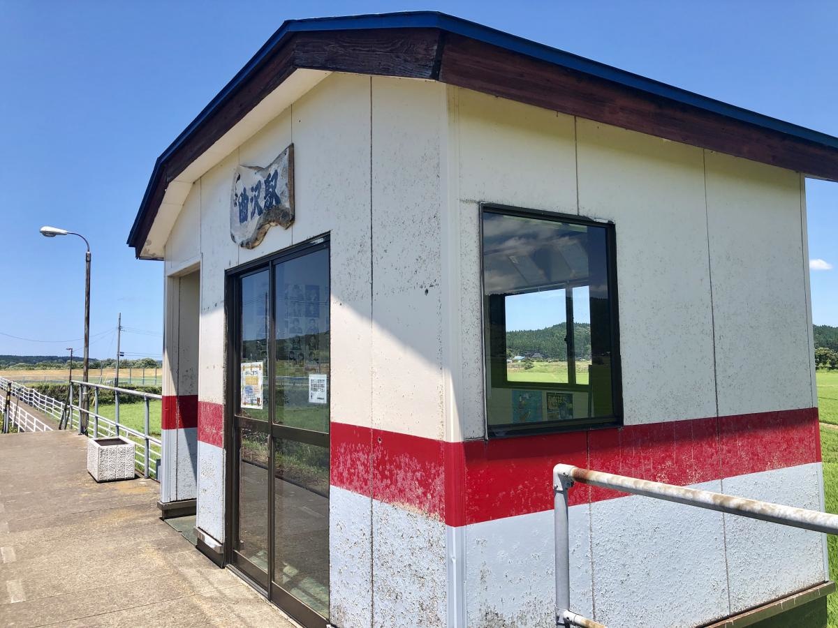 曲沢駅