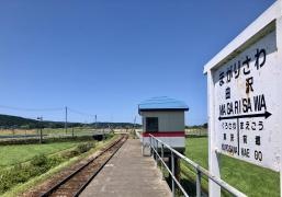 曲沢駅