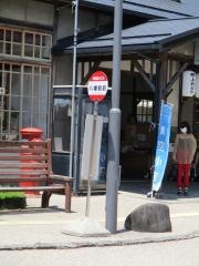 「八幡駅前」バス停留所