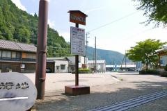 「八幡駅前」バス停留所