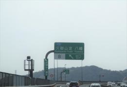 久御山ＩＣ（久御山ＪＣＴ）