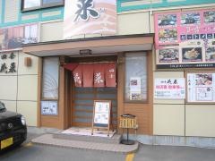 四季花菜