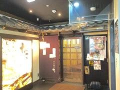 炉ばた情緒かっこ　仙台西口店