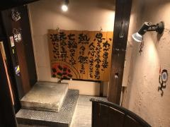牛繁　新中野店