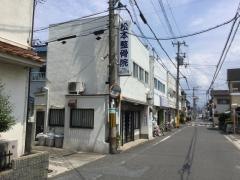 松本整骨院