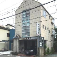 中内接骨院