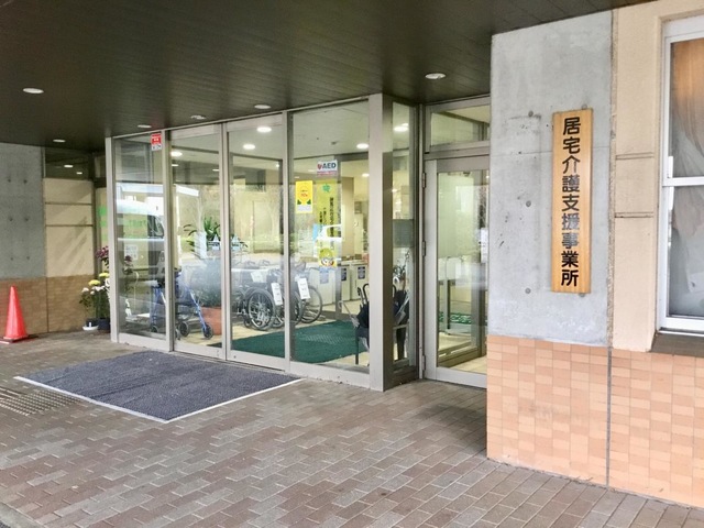 ふきのとう 施設外観