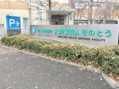 ふきのとう
