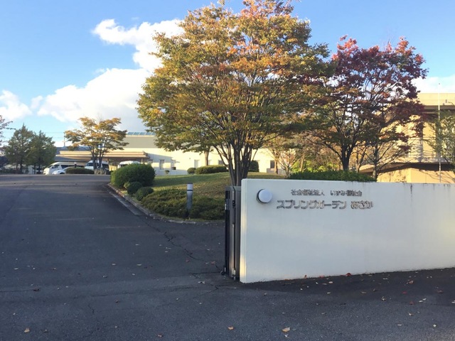 スプリングガーデンあさか