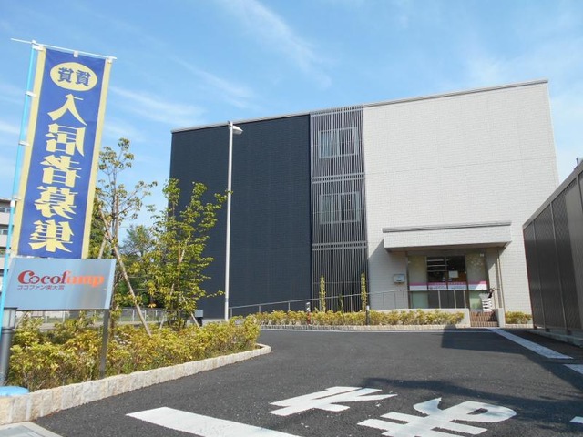 ココファン東大宮