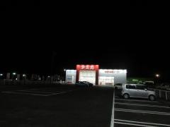アミカ可児店