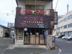 ＳＯＲＡ　一期一会の元気居酒屋