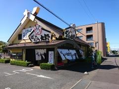 ばんどう太郎鹿嶋店