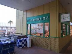 ポムの樹　マリノアシティ福岡店