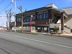 和食レストランとんでん　南成瀬店