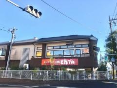 和食レストランとんでん　南成瀬店