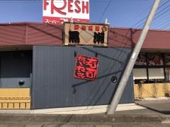 廻る寿司　黒潮　